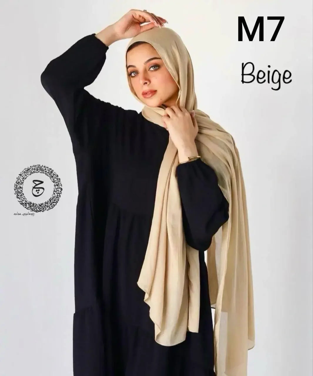 BEIGE COTTON MODAL KUWAITI HIJAB