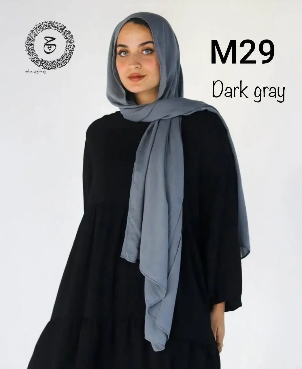 DARK GRAY COTTON MODAL KUWAITI HIJAB