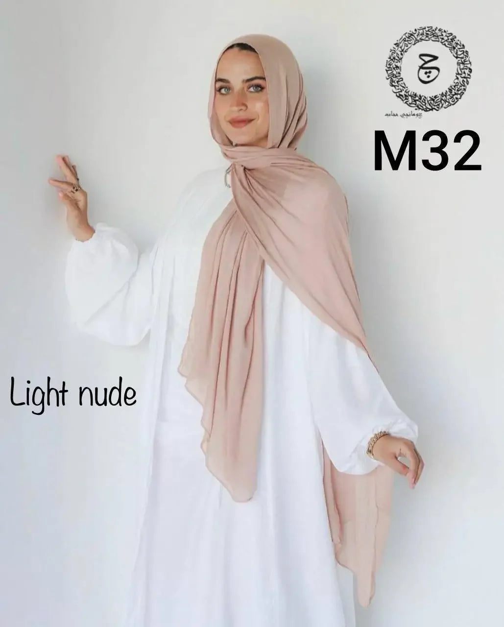 LIGTH NUDE COTTON MODAL KUWAITI HIJAB