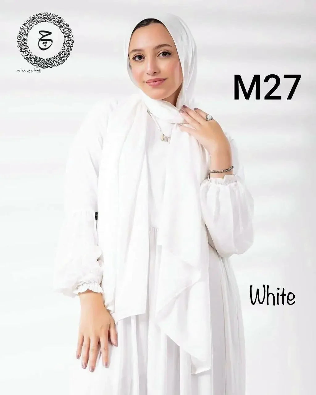 WHITE COTTON MODAL KUWAITI HIJAB
