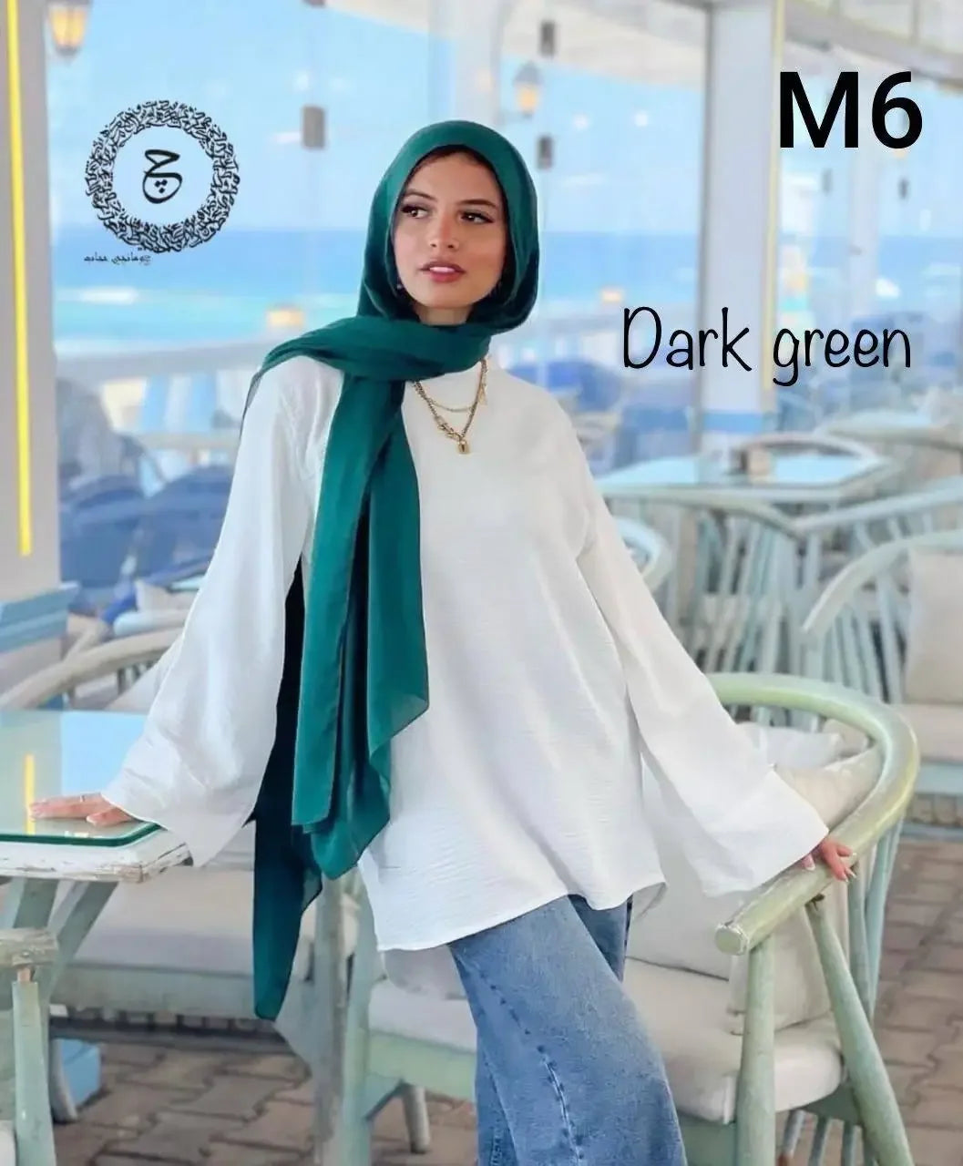 DARK GREEN MODAL KUWAITI HIJAB