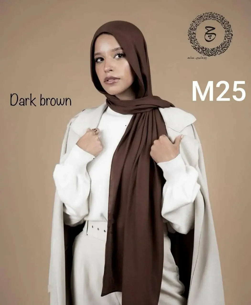 DARK BROWN COTTON MODAL KUWAITI HIJAB
