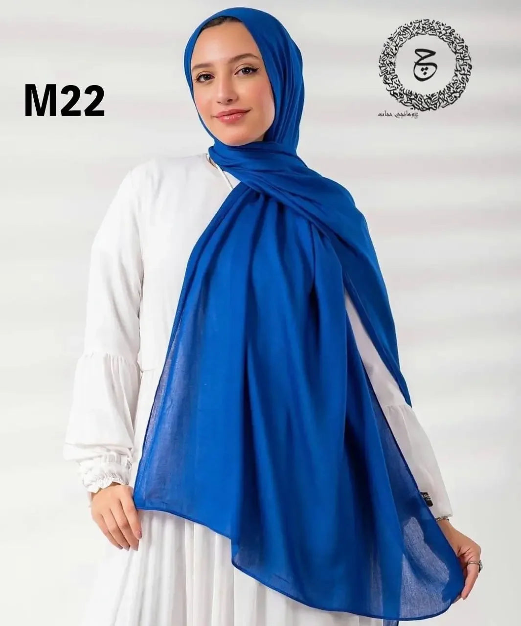 ROYAL BLUE COTTON MODAL KUWAITI HIJAB