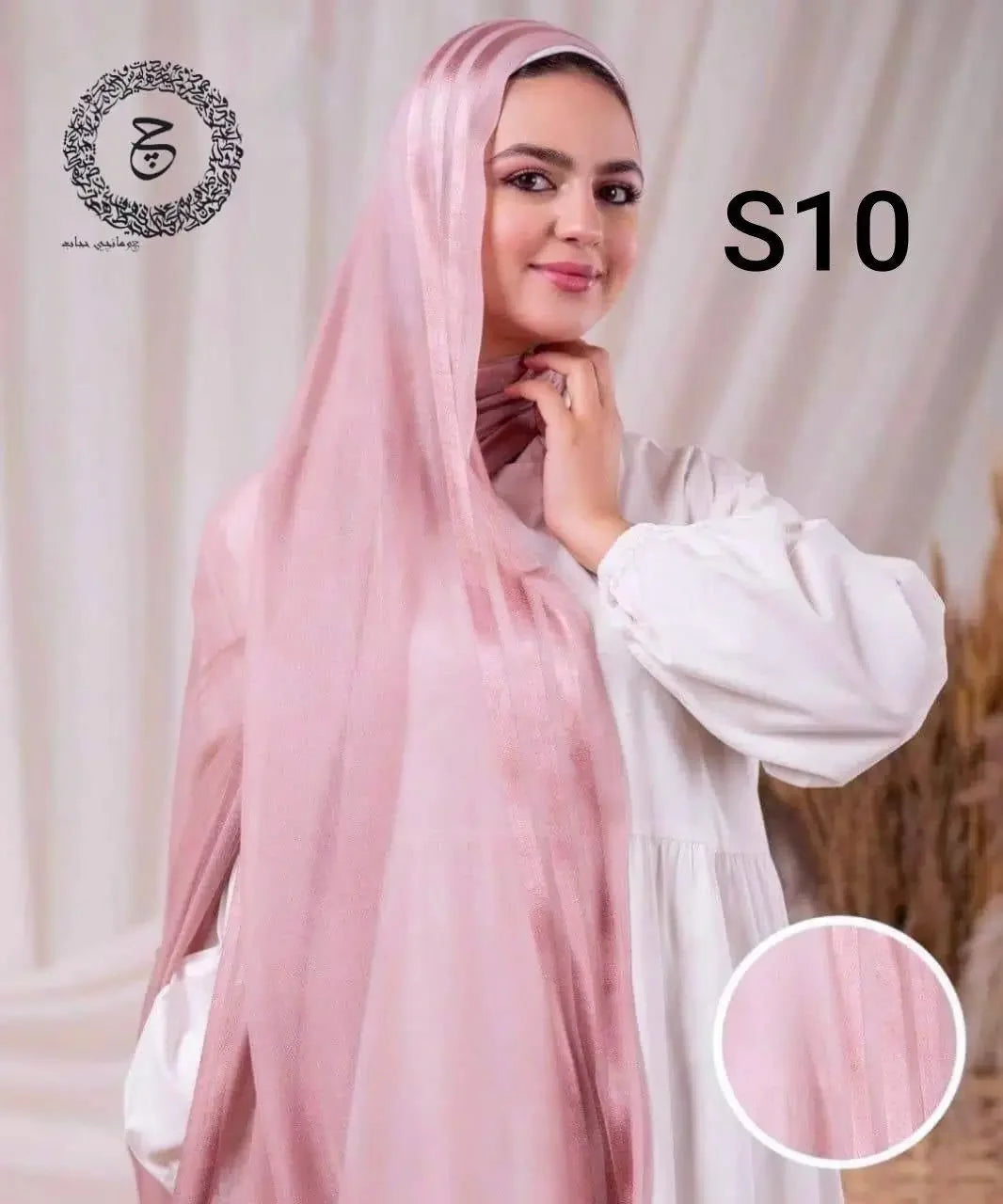 PINK KUWAITI SATIN COTTON HIJAB