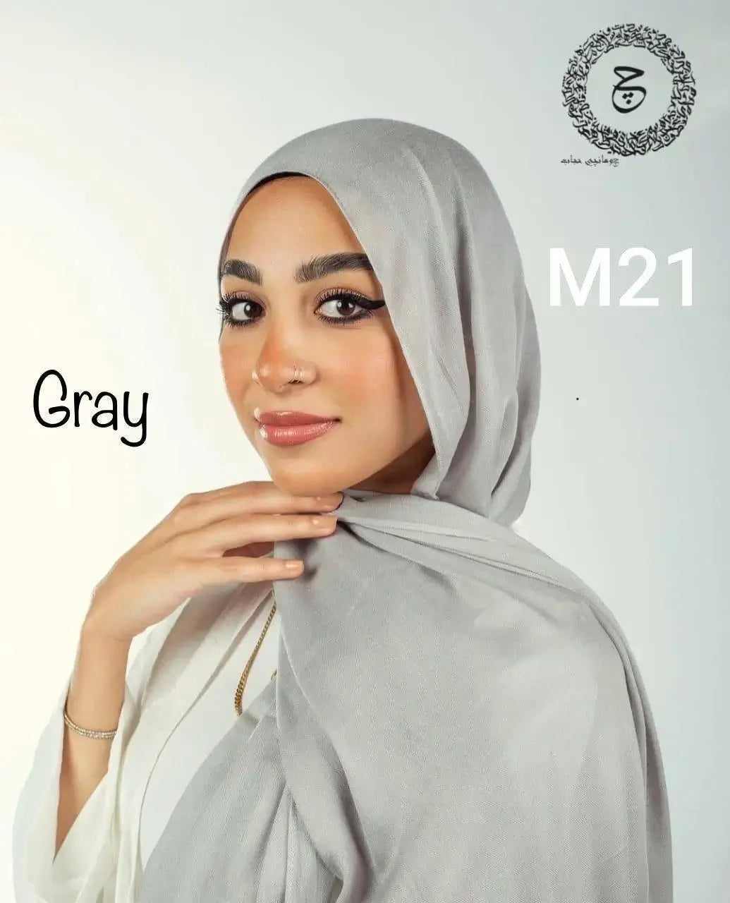 GRAY COTTON MODAL KUWAITI HIJAB 