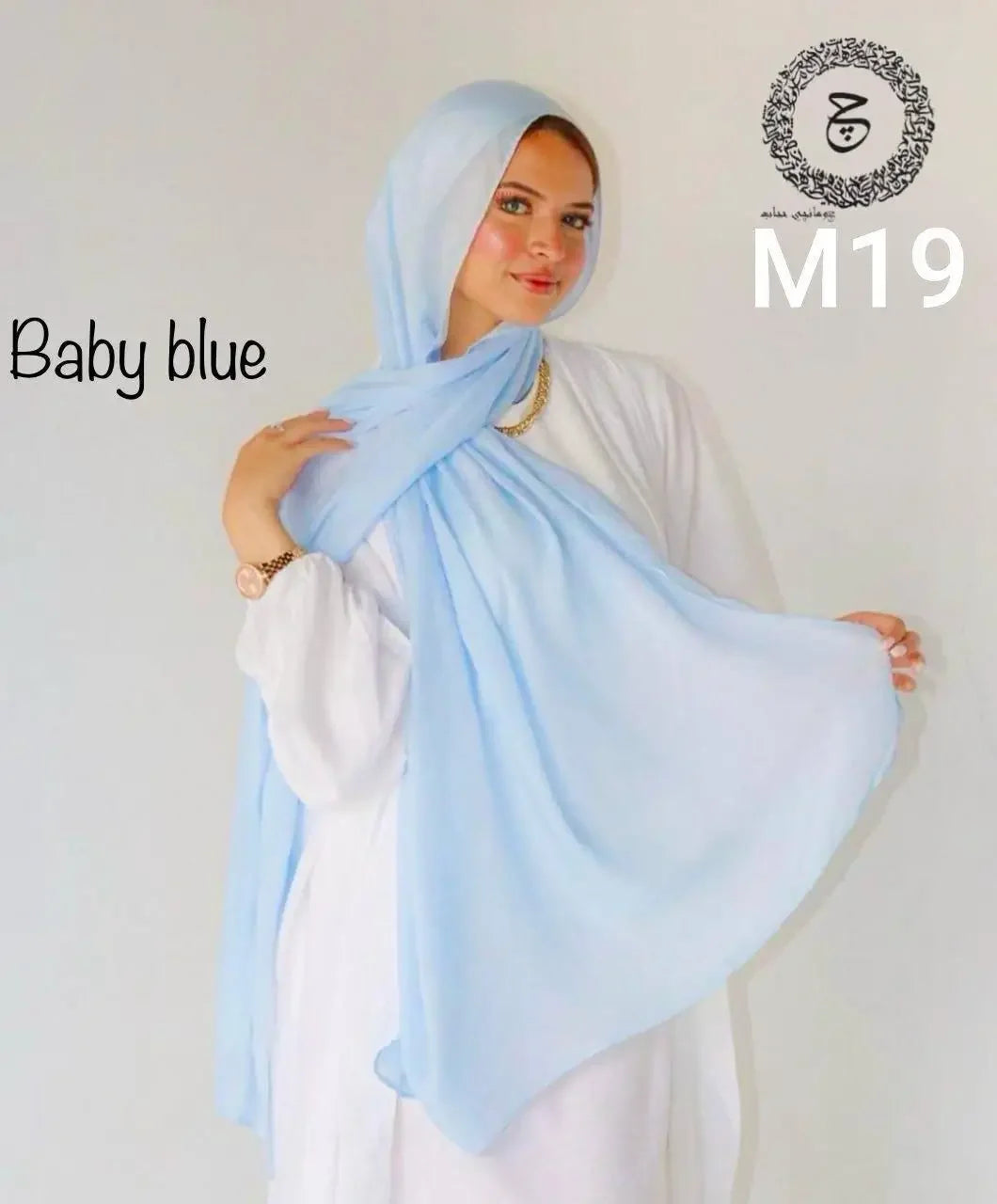 BABY BLUE COTTON MODAL KUWAITI HIJAB 