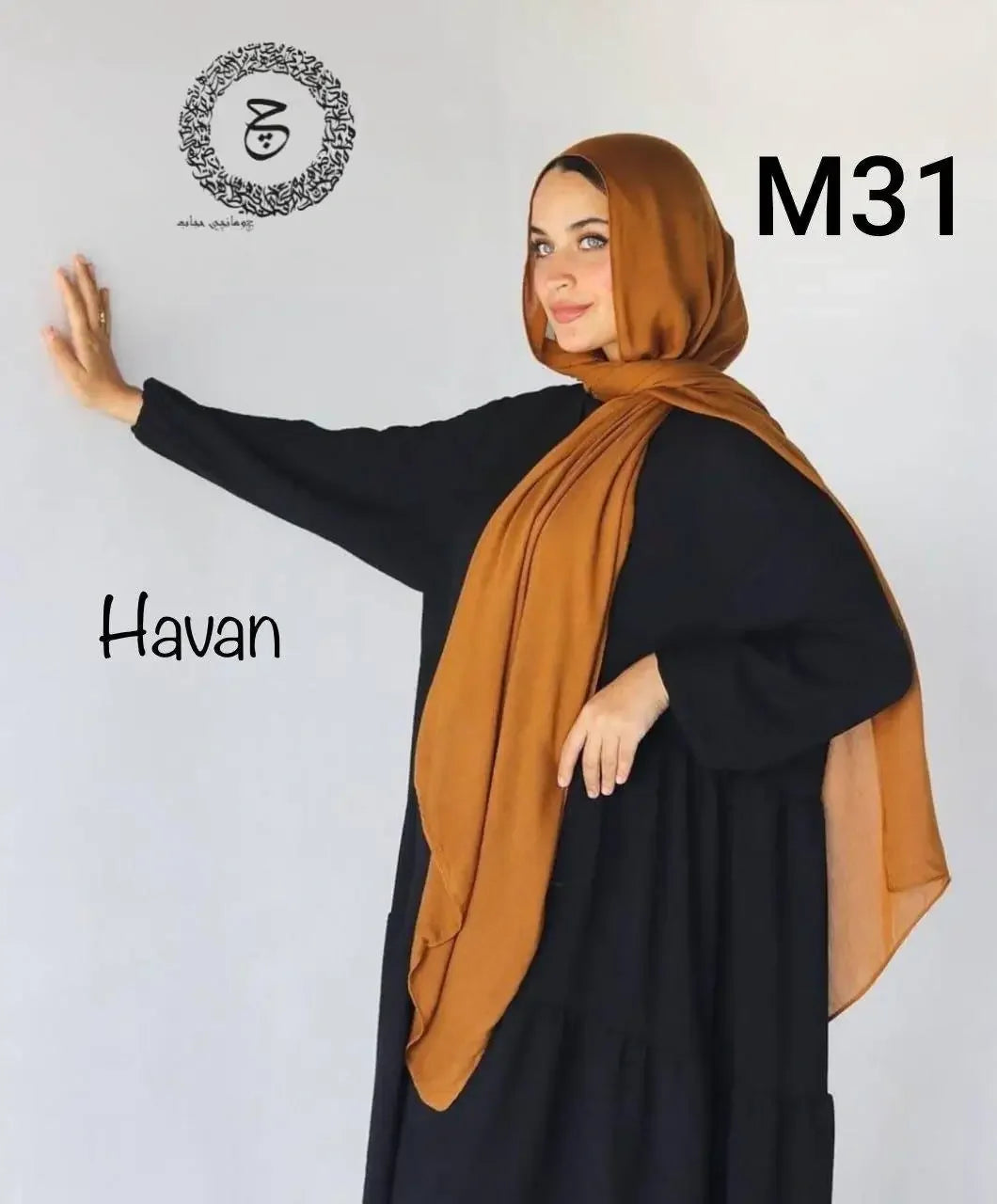 HAVAN COTTON MODAL KUWAITI HIJAB