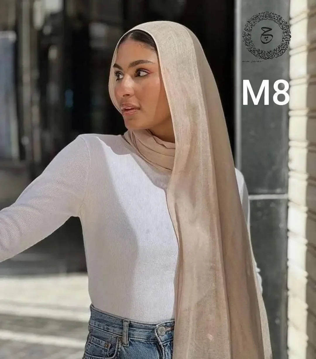 NUDE COTTON MODAL KUWAITI HIJAB 