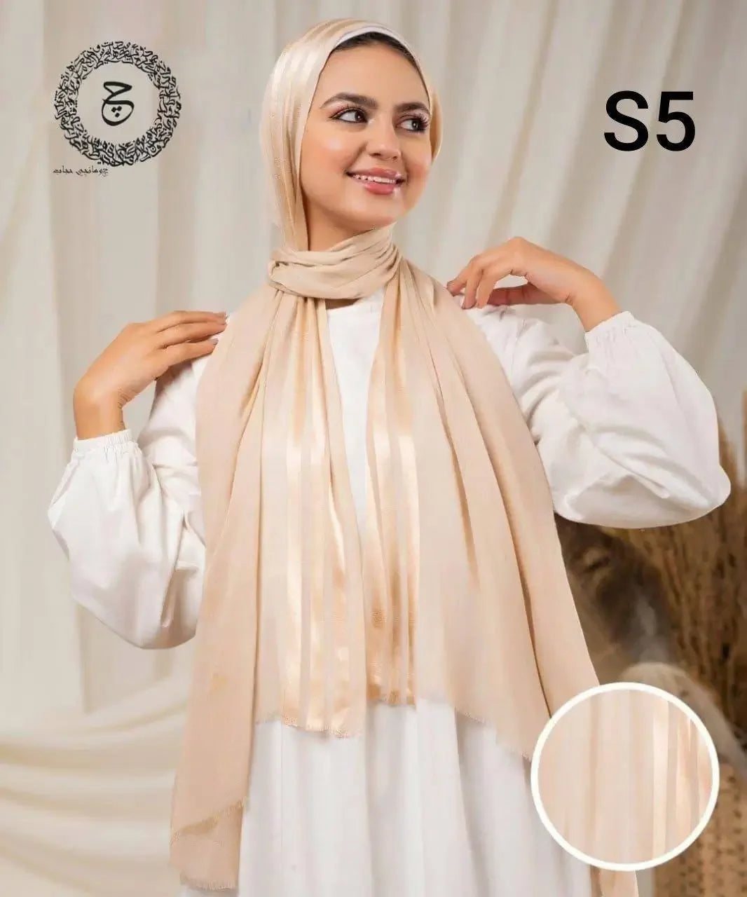 BEIGE KUWAITI SATIN COTTON HIJAB 